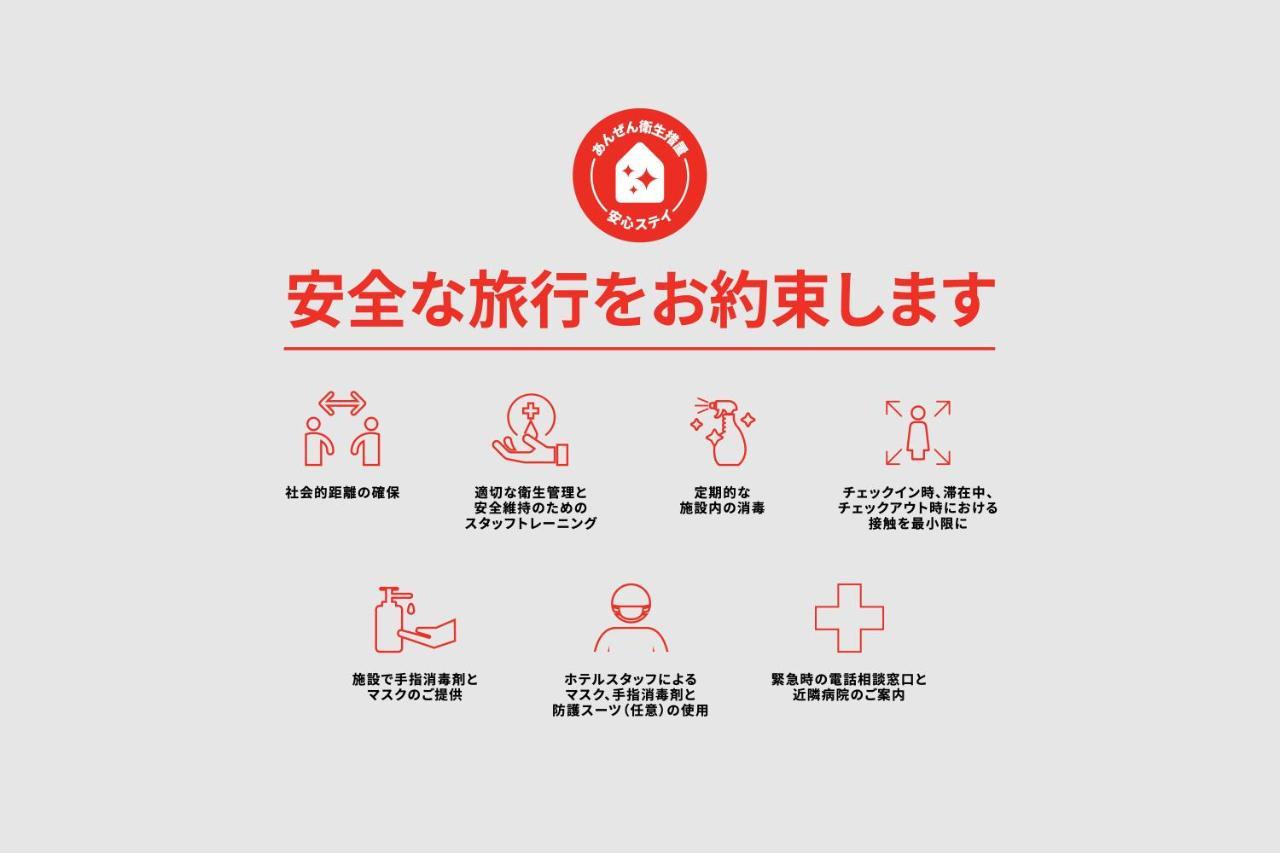 Tabist Business Hotel Fujiya Сасебо Экстерьер фото